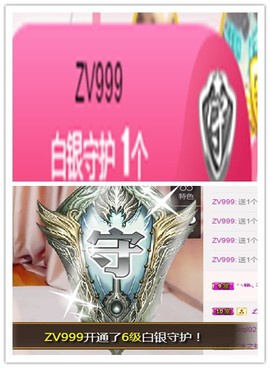 故乡111主播照片