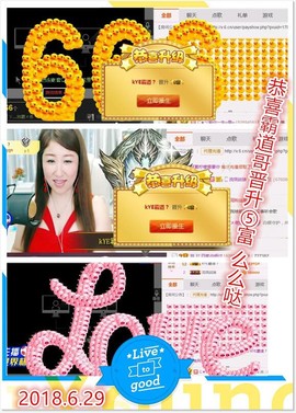 ~幸运魔法~主播照片