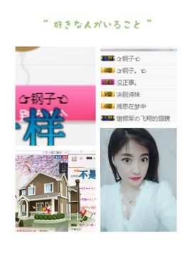 小燕子％主播照片