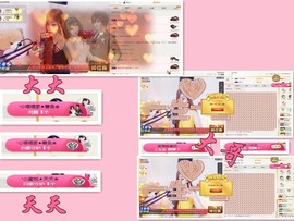 ╰☼喵喵✦宝贝主播照片