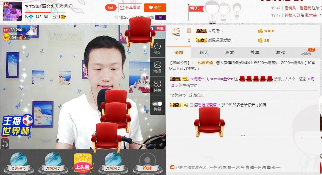小鑫唱情歌的图片
