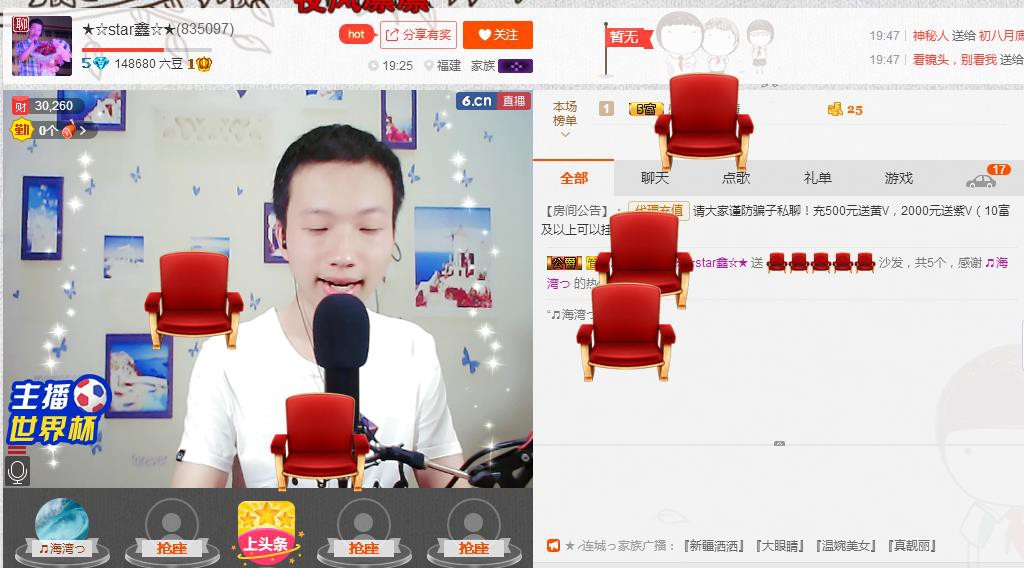小鑫唱情歌的图片