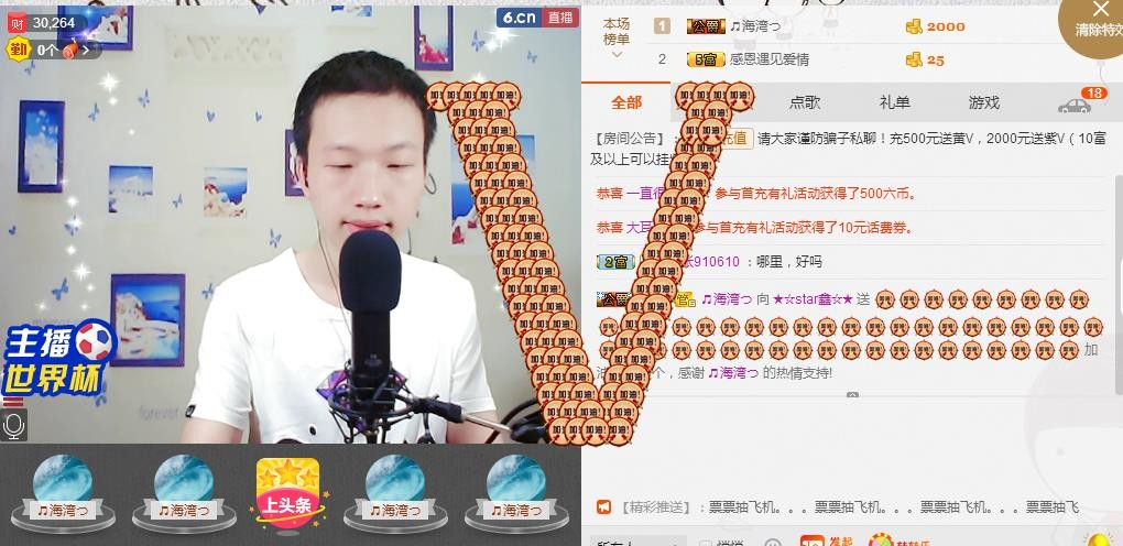 小鑫唱情歌的图片