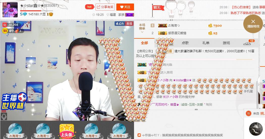 小鑫唱情歌的图片