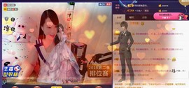 梦然依xin❤️主播照片