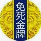 京东帝国鹏少