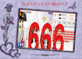 开心❤️❤️果主播照片