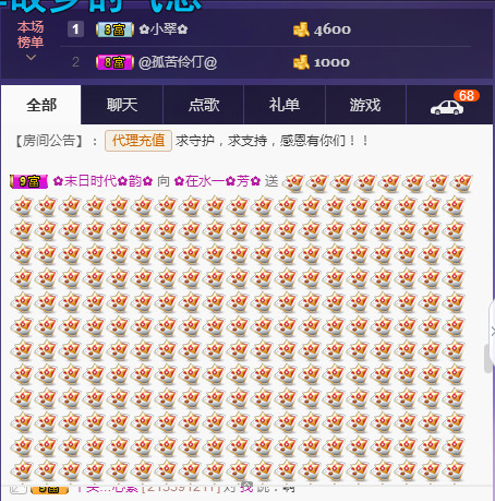 ✿在水一✿芳✿的图片