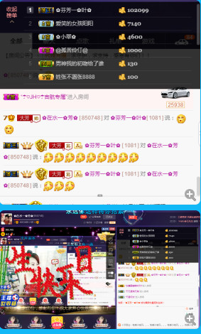 ✿在水一✿芳✿的图片