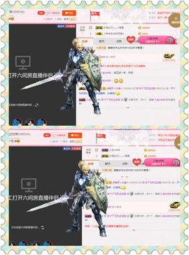 朦胧~～主播照片