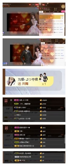 人生若只如初见@你主播照片