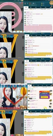语❤嫣停播中♡主播照片