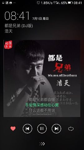 百变玲姐主播照片