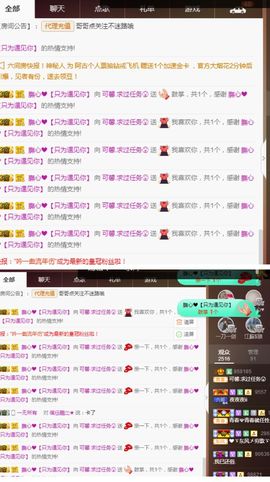 罐头，主播照片