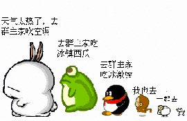 ✨响铃儿🌙主播照片