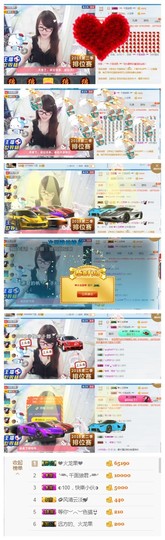 ╰╮玲珑╭╯主播照片