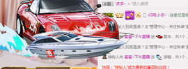 故乡111主播照片