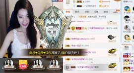 辛束啊主播照片