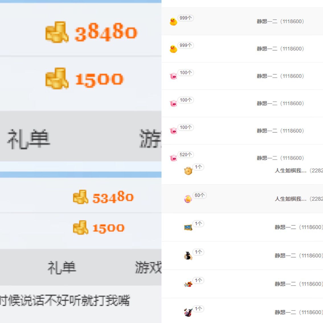 宝儿lucky主播照片