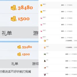 宝儿lucky主播照片