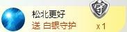 冰美感恩有你主播照片