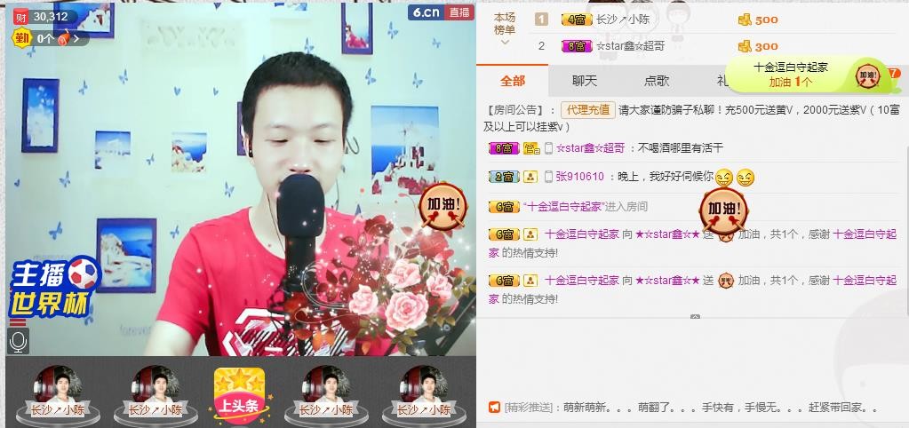 小鑫唱情歌的图片