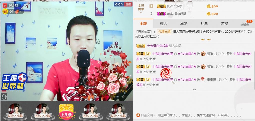 小鑫唱情歌的图片