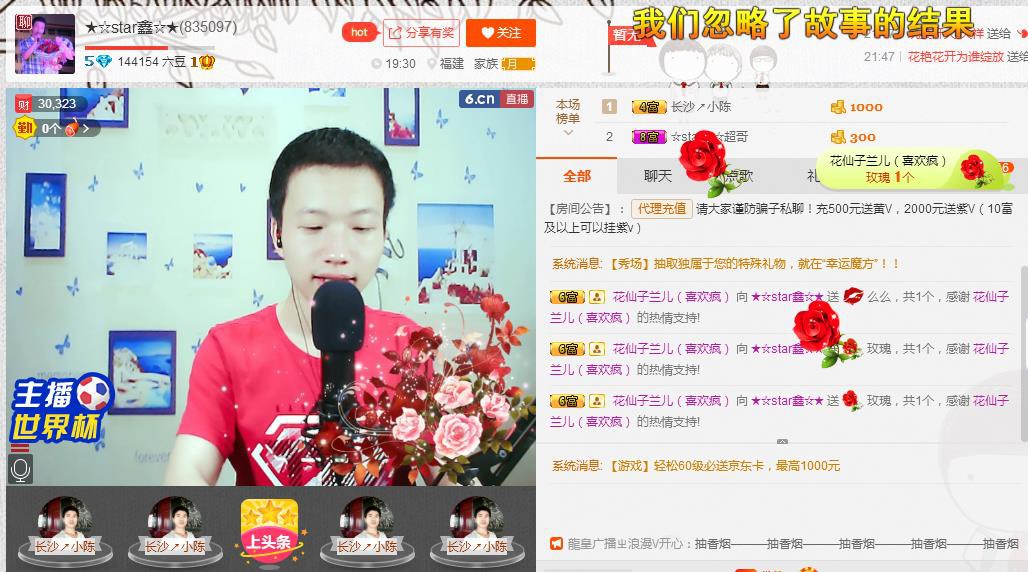 小鑫唱情歌的图片