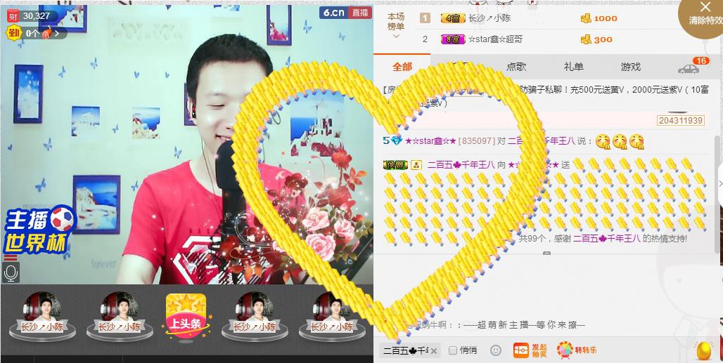 小鑫唱情歌的图片