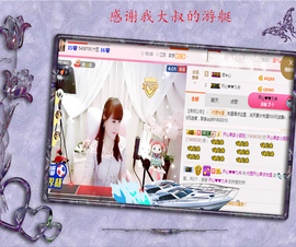 开心❤️❤️果主播照片