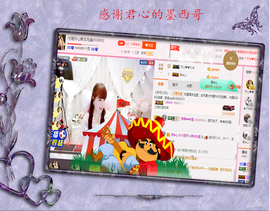 开心❤️❤️果主播照片