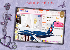 开心❤️❤️果主播照片