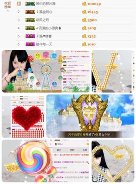 🎵小邓丽君🌺溪儿主播照片