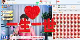 一帘幽梦as主播照片