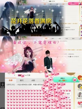 小艺停播主播照片