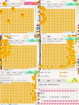 小艺停播主播照片