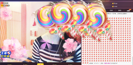 58426685主播照片