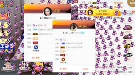 辛束啊主播照片