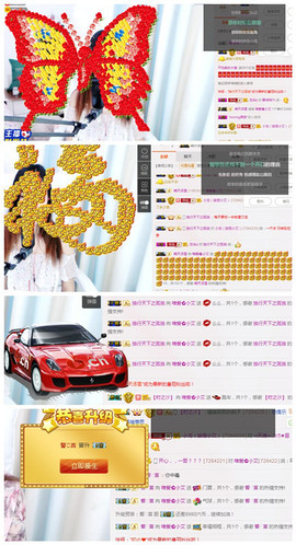 小艾回湖北不定时播主播照片