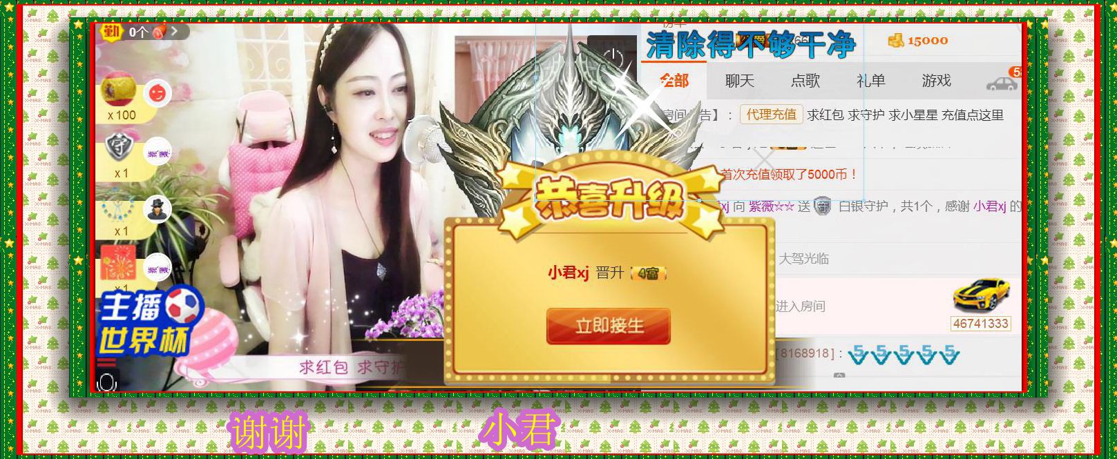 紫薇☆☆音乐频道的图片