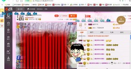 ♓馨❤❤懿♓主播照片