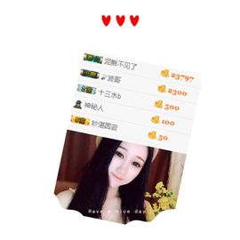 ❤️温柔至极女人主播照片
