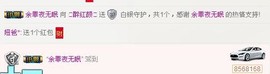 柔情似水佳期如梦！主播照片