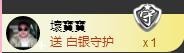 冰美感恩有你主播照片