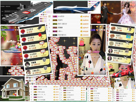 冰美感恩有你主播照片