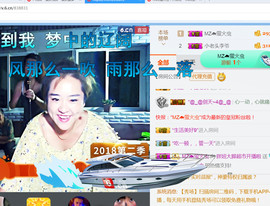 随缘小妞儿主播照片