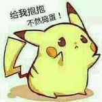 黑化的皮卡丘海报