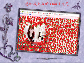 开心❤️❤️果主播照片