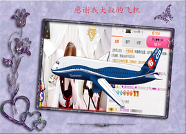 开心❤️❤️果主播照片