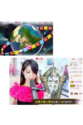 🎙千千👑紫霞殿主播照片